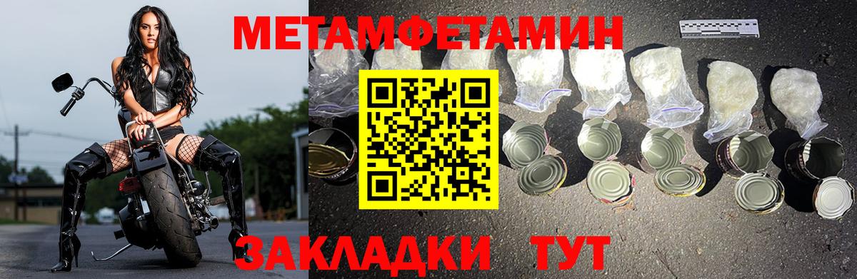 АМФ Розовый Пушкино