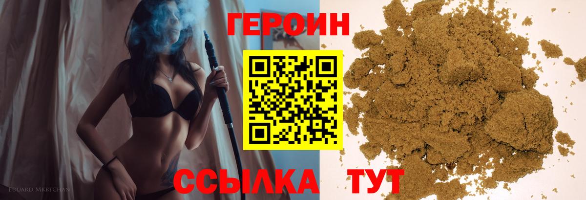 Канабис  Конопля  ГАШИШ  Вход с VPN  Пушкино  Альфа ПВП СК   МЕФ   Меф МЯУ МЯУ 