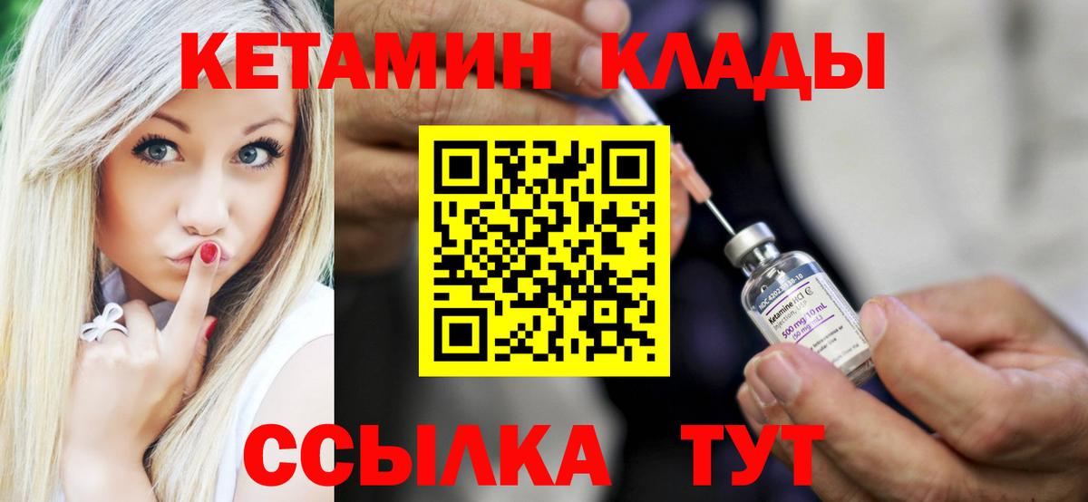 Конопля Пушкино