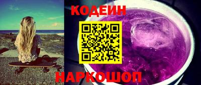 COCAINE Будённовск