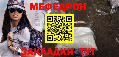 сатива Бугуруслан