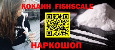 COCAINE Будённовск