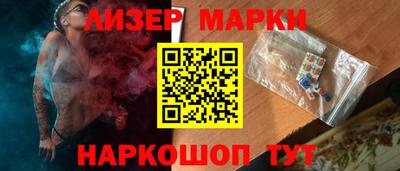 ALPHA-PVP Бузулук