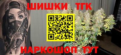 COCAINE Будённовск