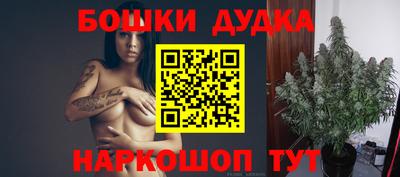 ALPHA-PVP Бузулук