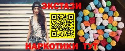 ALPHA-PVP Бузулук