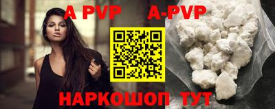 гидропоника Волгодонск