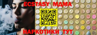 метамфетамин Волжский