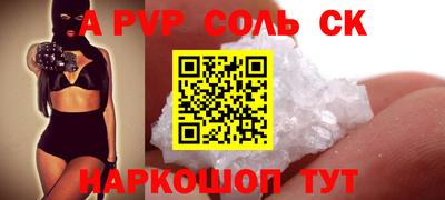COCAINE Будённовск