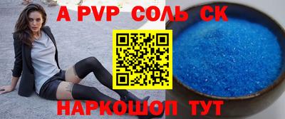 сатива Бугуруслан