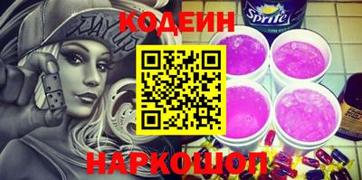 COCAINE Будённовск