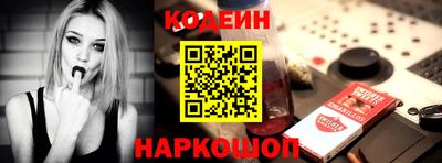 сатива Гусиноозёрск