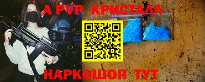 ALPHA-PVP Бузулук