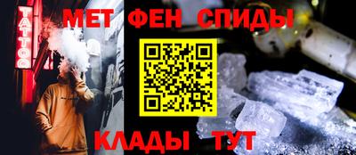 ALPHA-PVP Бузулук