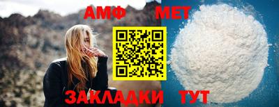 сатива Бугуруслан