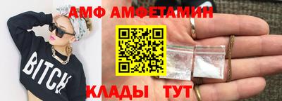 COCAINE Будённовск