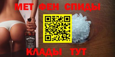 COCAINE Будённовск