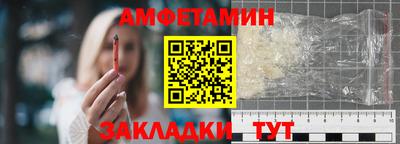 ALPHA-PVP Бузулук