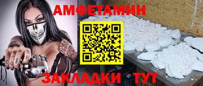 сатива Бугуруслан