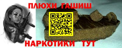 сатива Бугуруслан