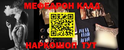 COCAINE Будённовск