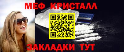 сатива Бугуруслан