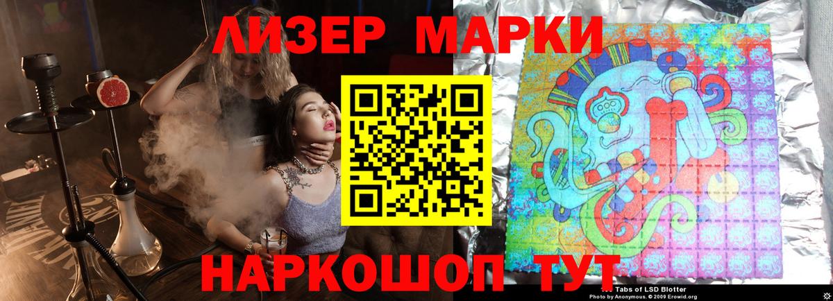 LSD-25 экстази кислота  Лсд 25 экстази  Пушкино  Лсд 25 экстази кислота  Вход с VPN 