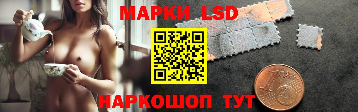 Лсд 25 экстази ecstasy Пушкино