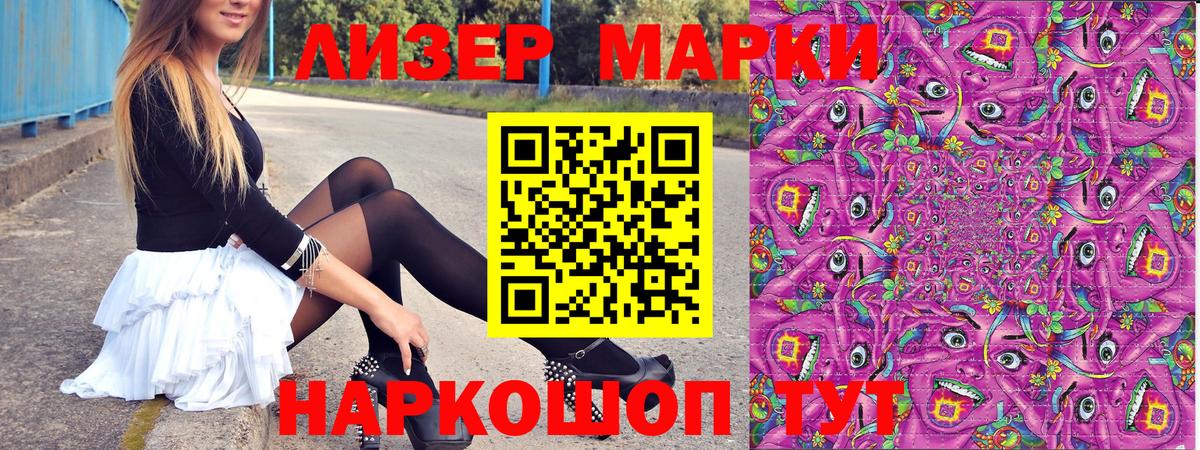 Марки N-bome  Вход с VPN  Пушкино  Марки NBOMe 1,8мг 