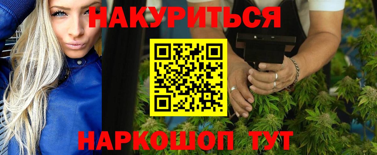 Каннабис планчик  МАРИХУАНА семена  Вход с VPN  Пушкино  Конопля ГИДРОПОН 